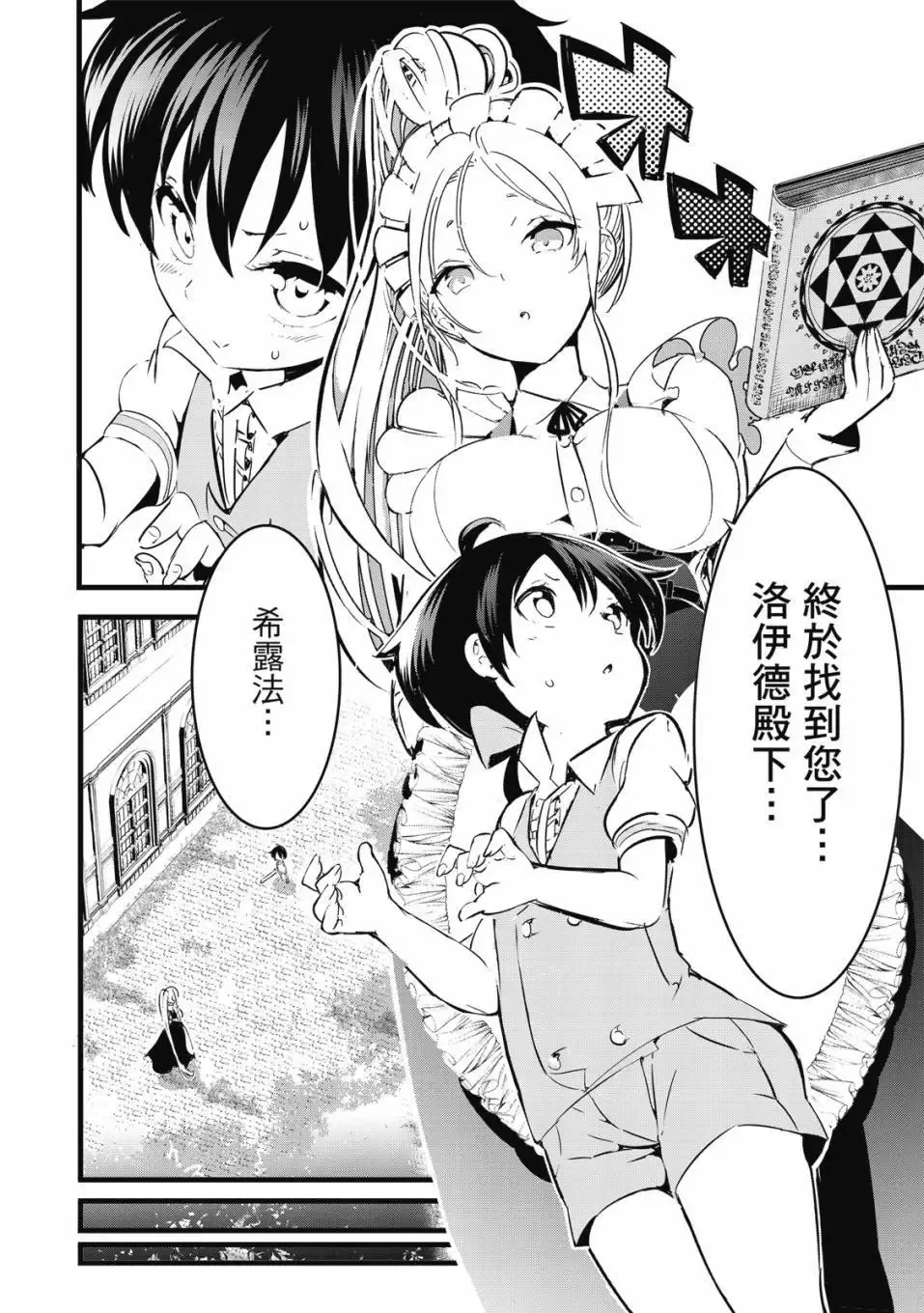 第01卷 第17页