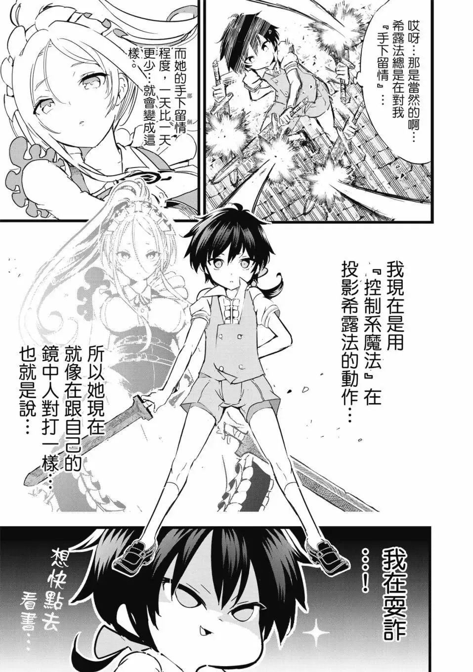 第01卷 第20页