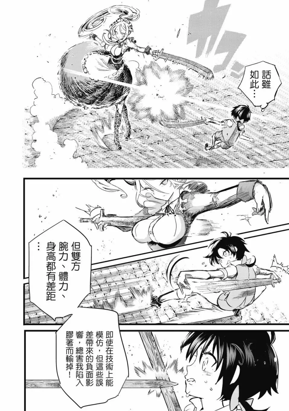 第01卷 第21页