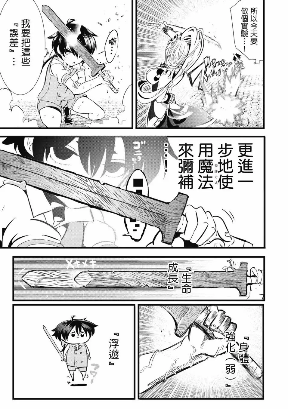 第01卷 第22页