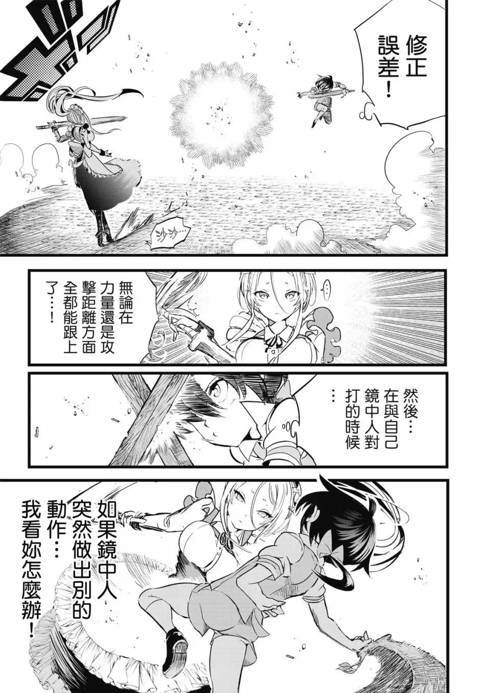 第01卷 第24页