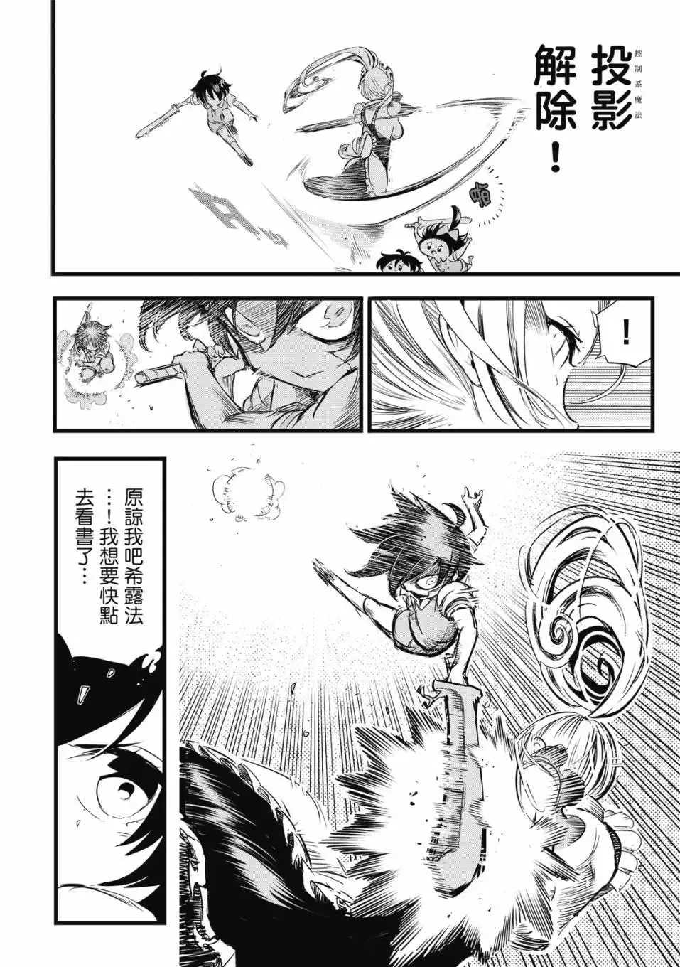 第01卷 第25页