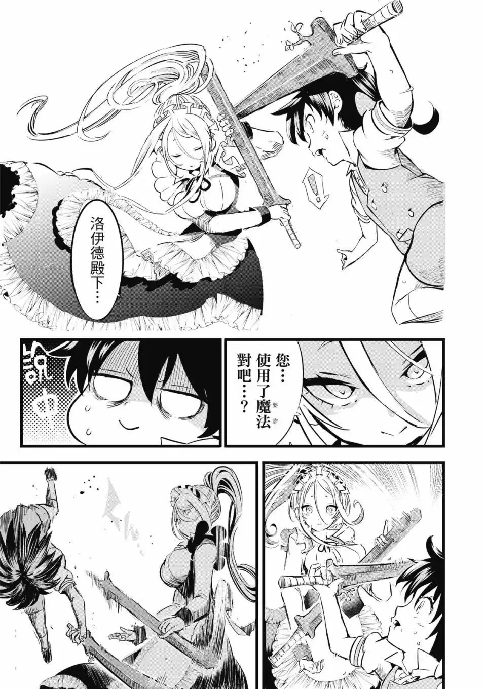 第01卷 第26页