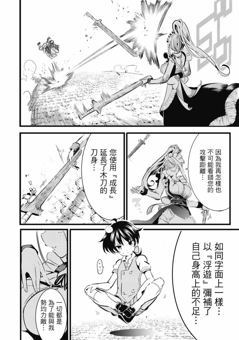 第01卷 第27页
