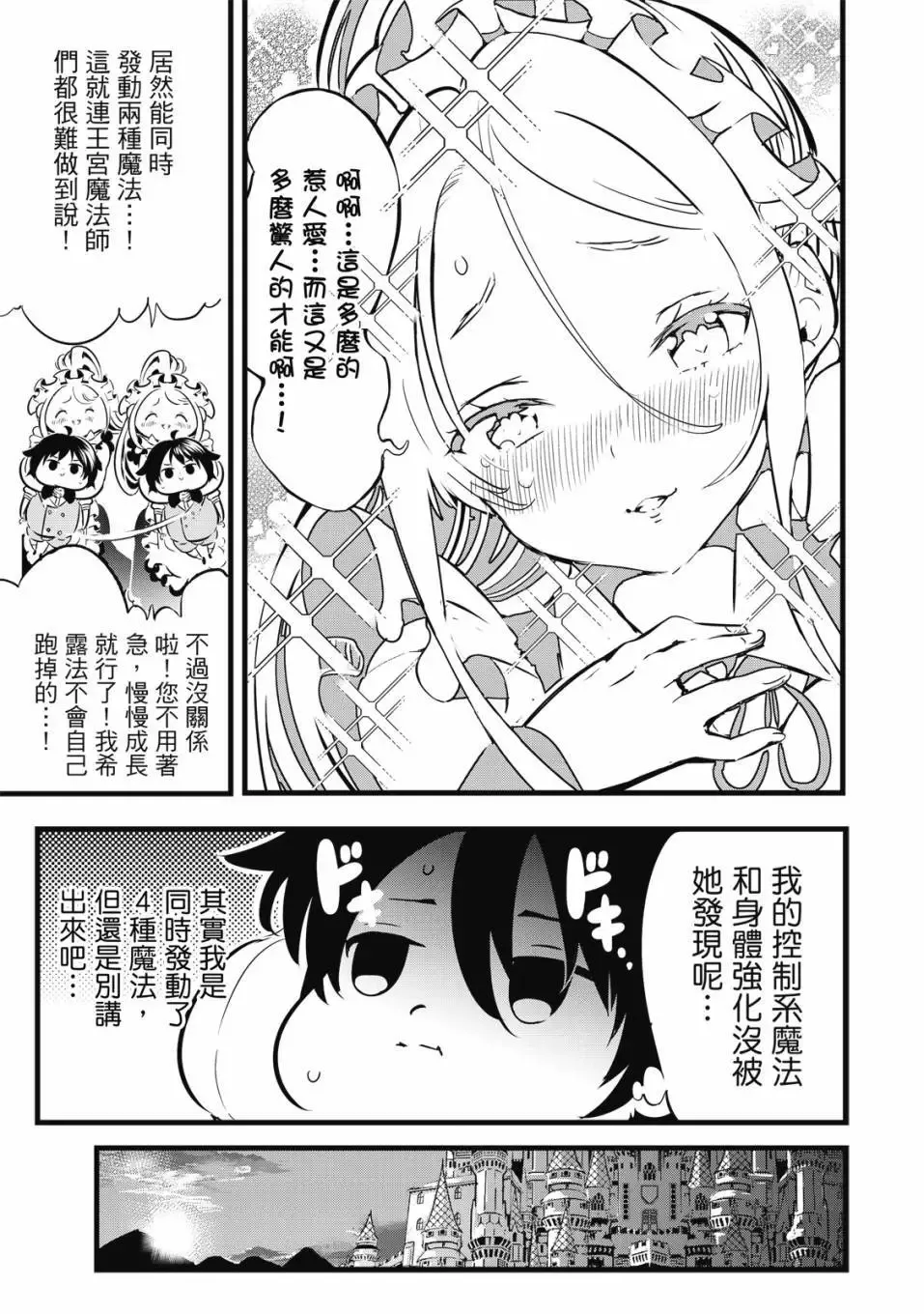 第01卷 第28页