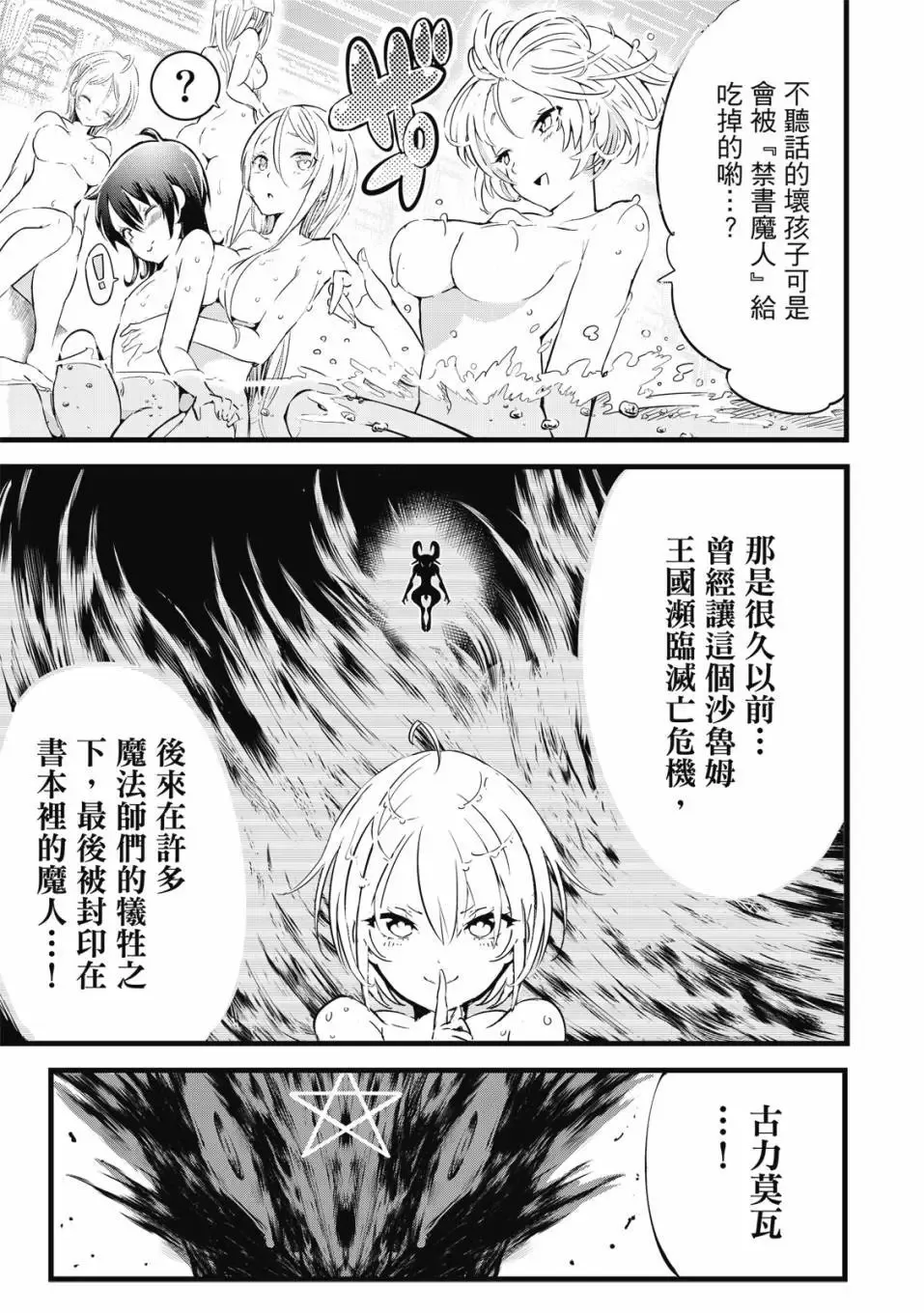 第01卷 第30页