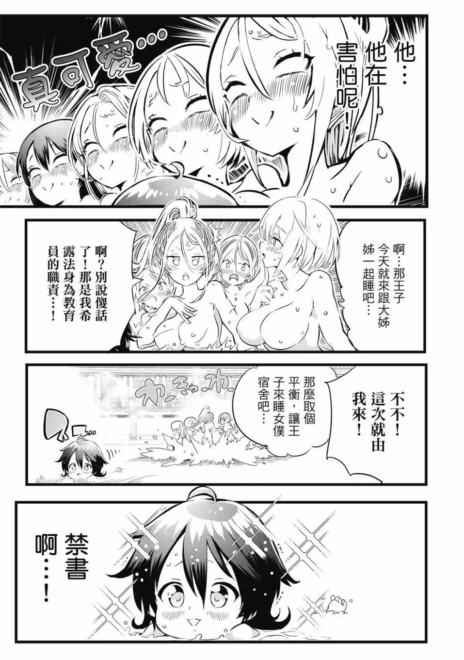 第01卷 第32页