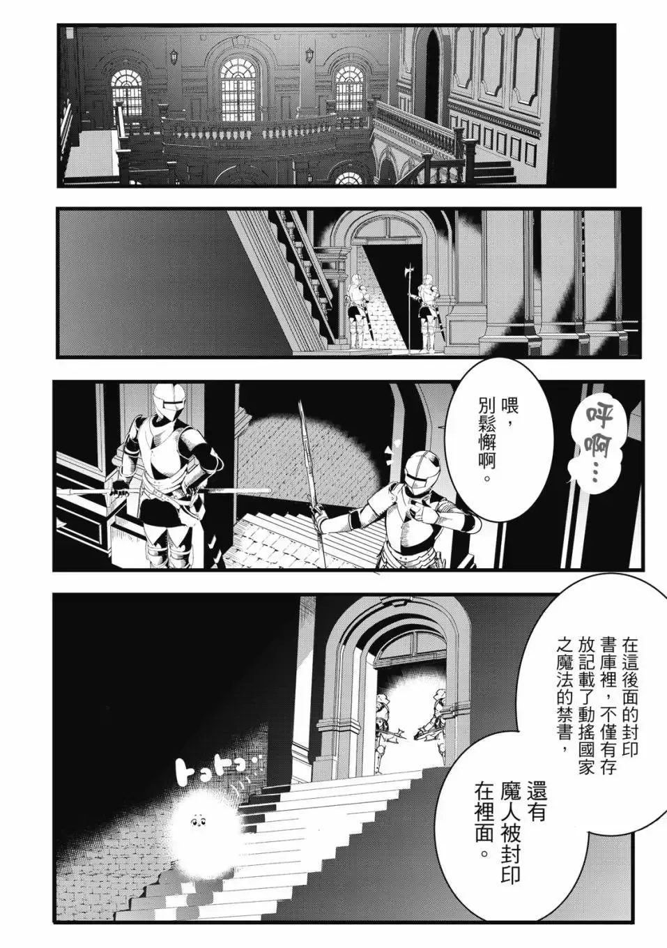第01卷 第33页