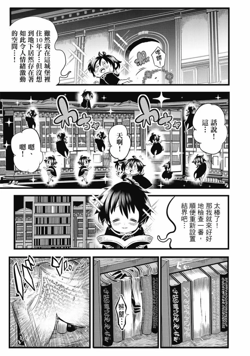 第01卷 第36页
