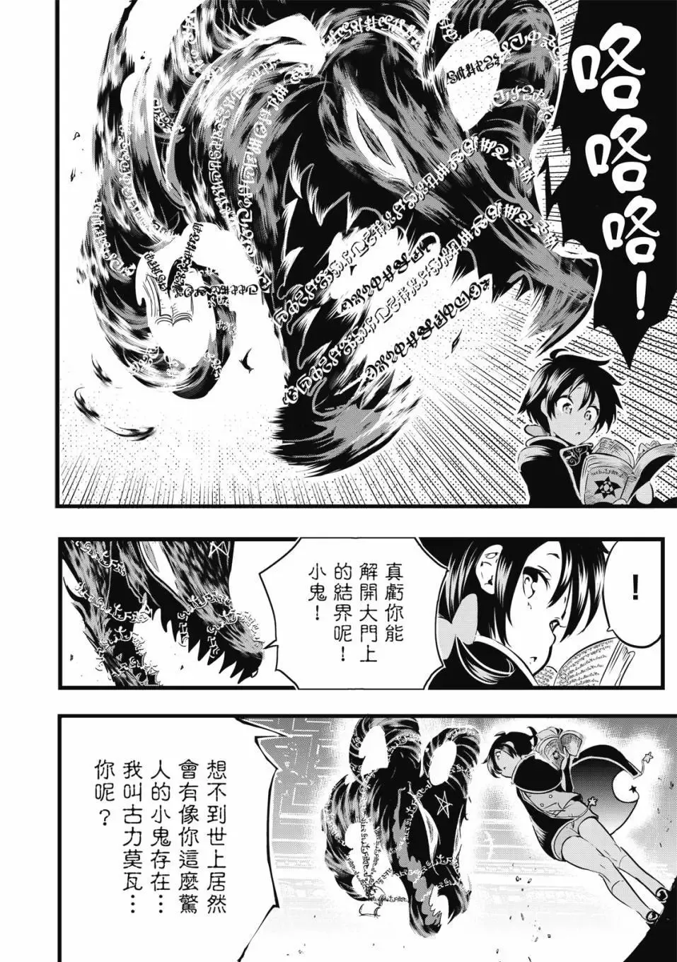 第01卷 第37页
