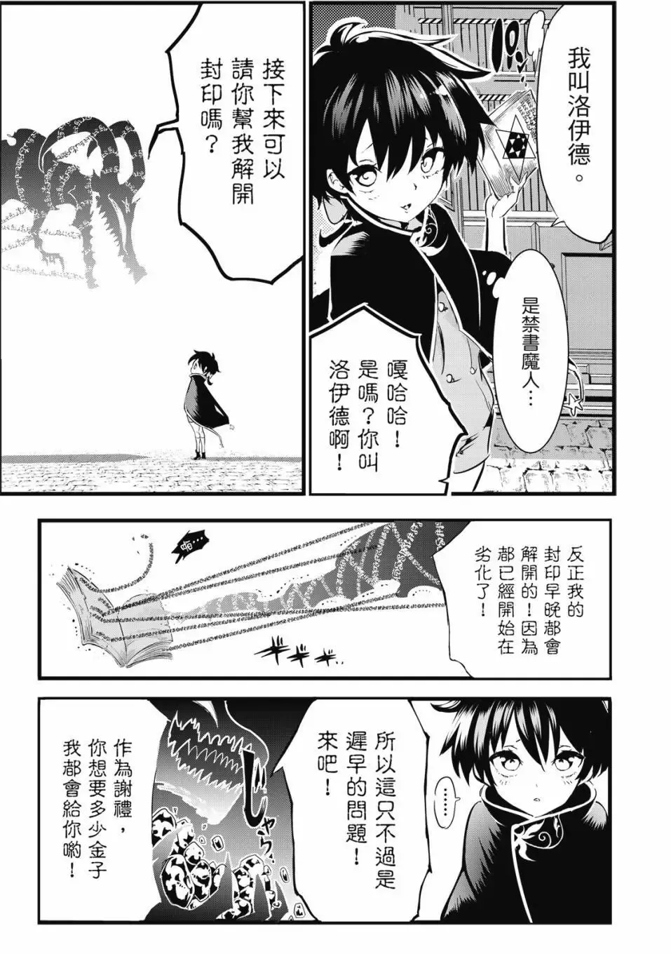 第01卷 第38页
