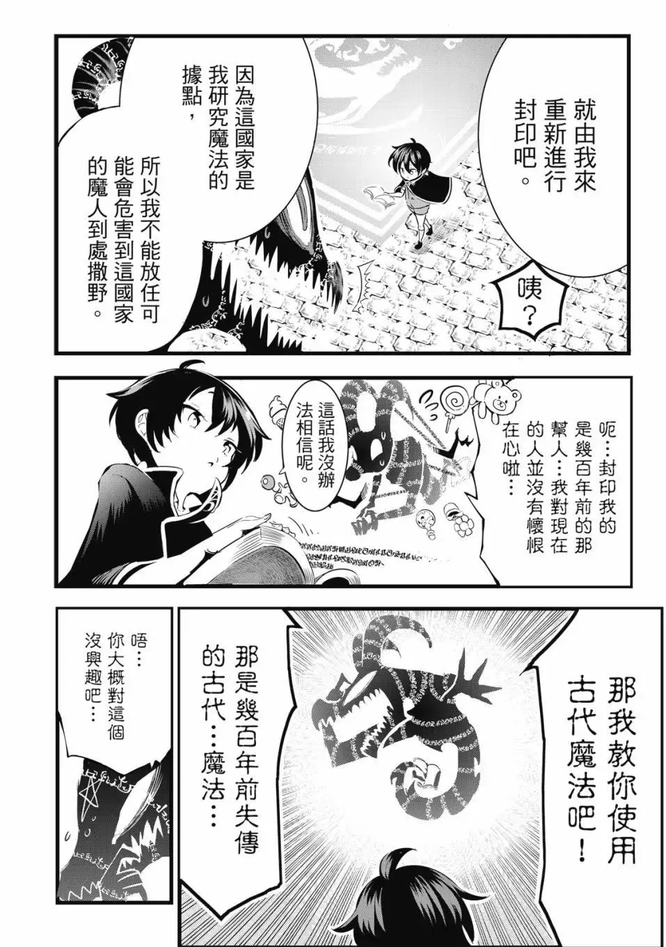 第01卷 第39页