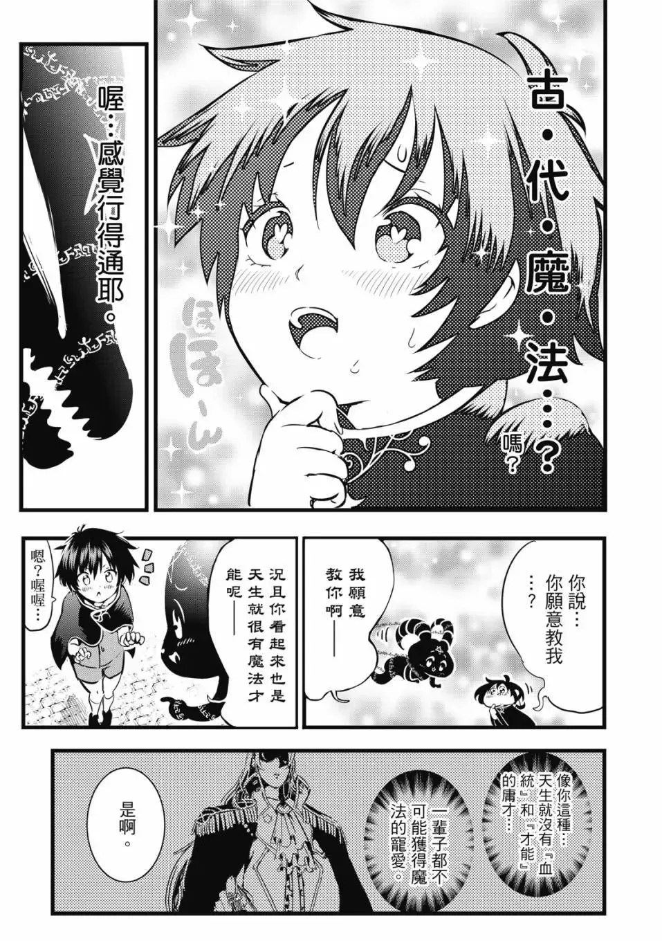 第01卷 第40页