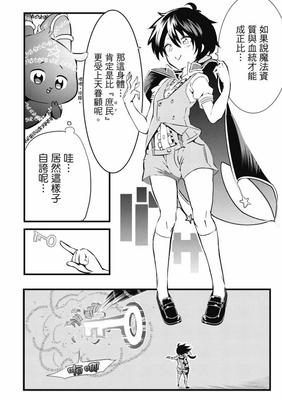 第01卷 第41页
