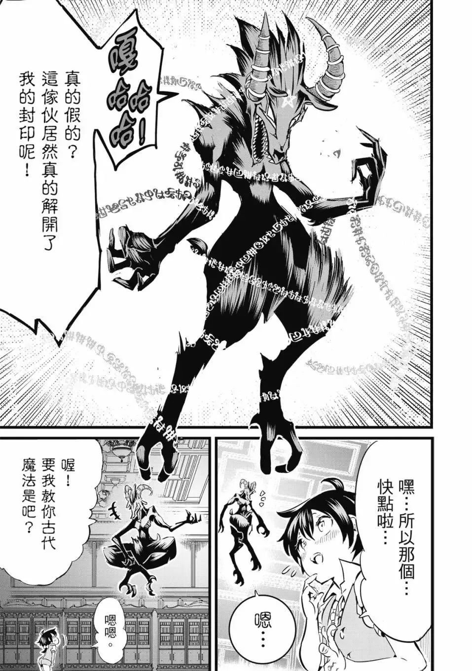 第01卷 第42页