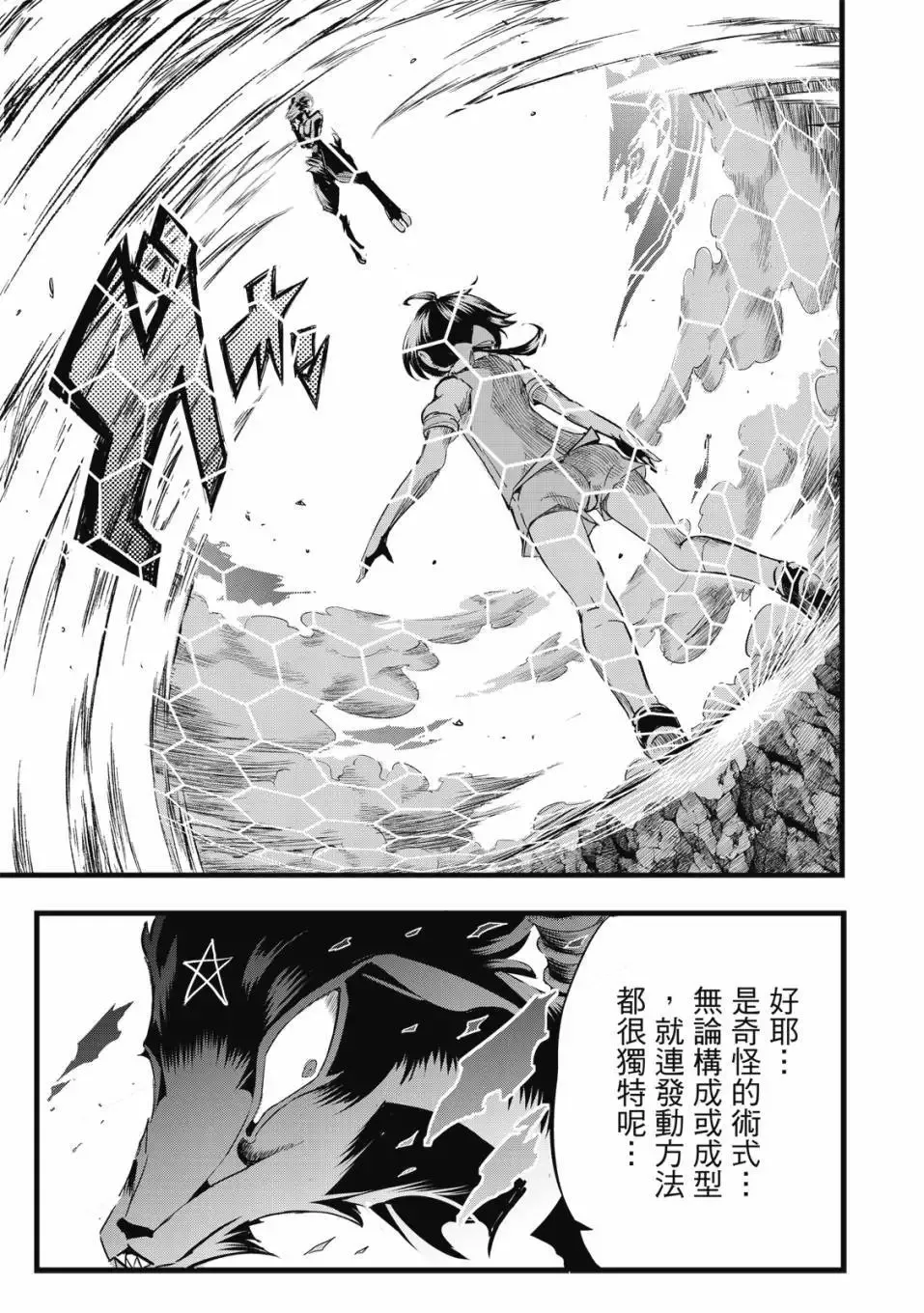 第01卷 第44页
