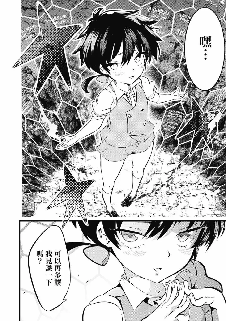 第01卷 第45页