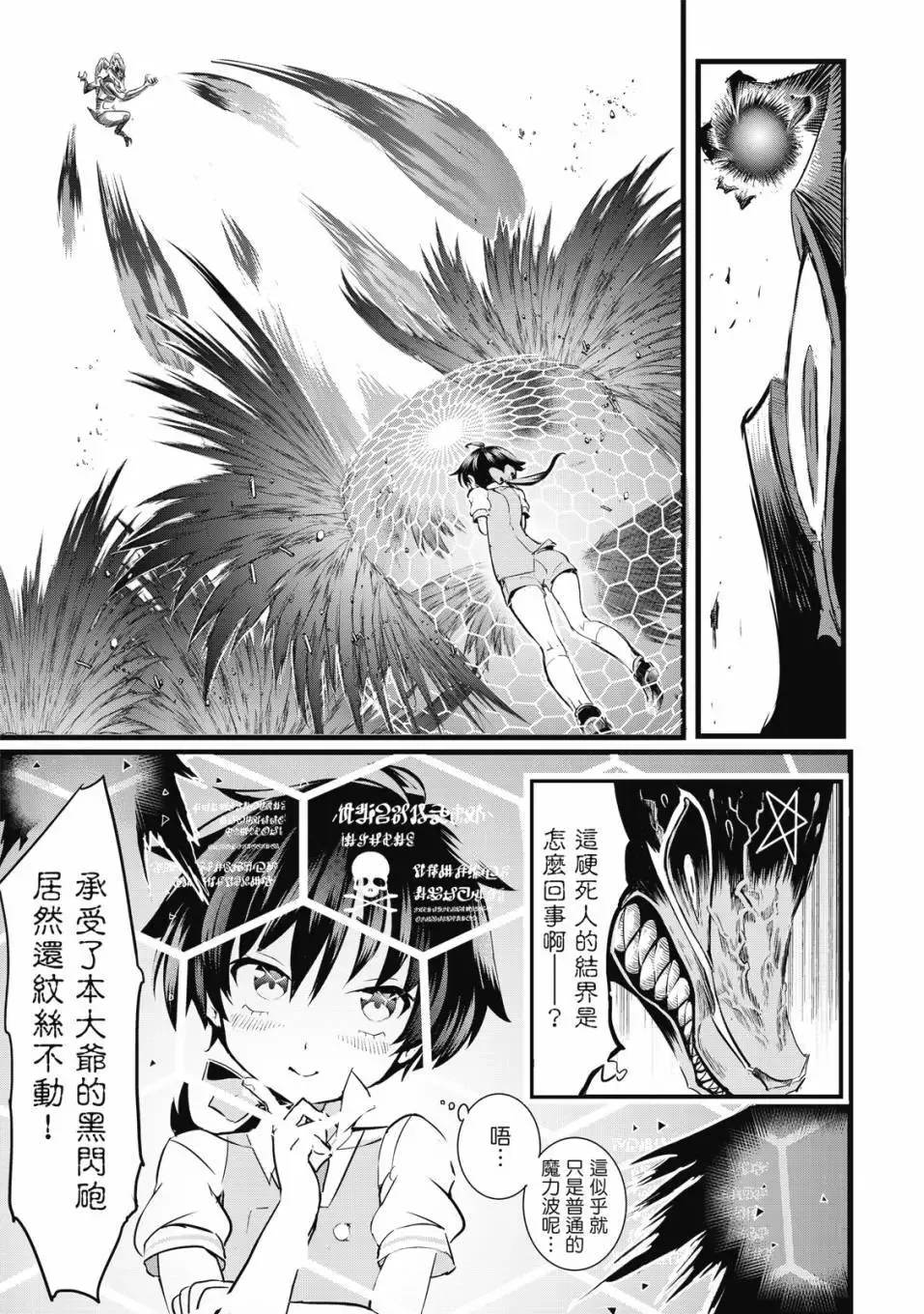 第01卷 第46页