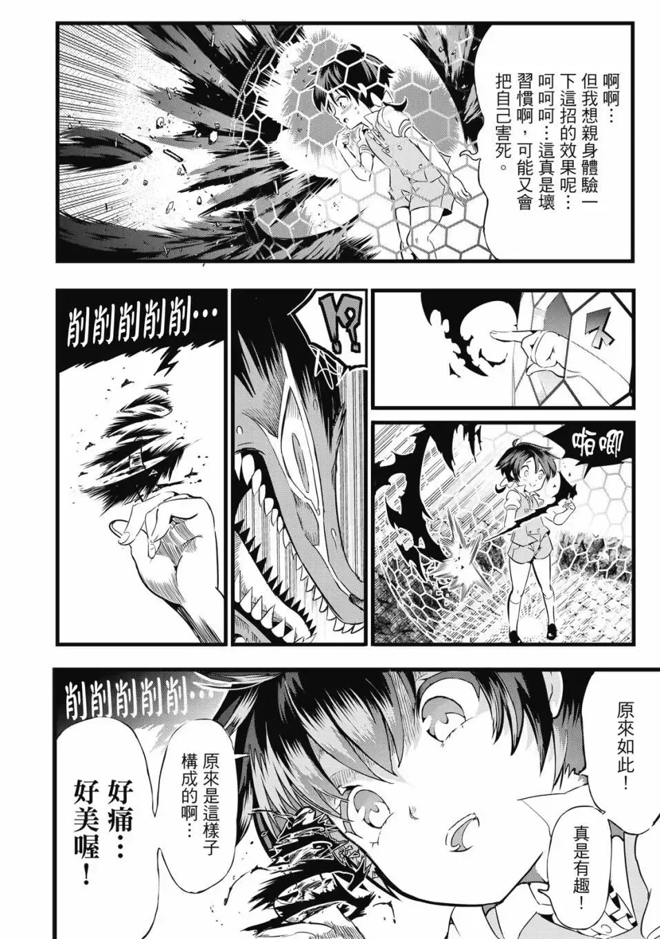 第01卷 第47页