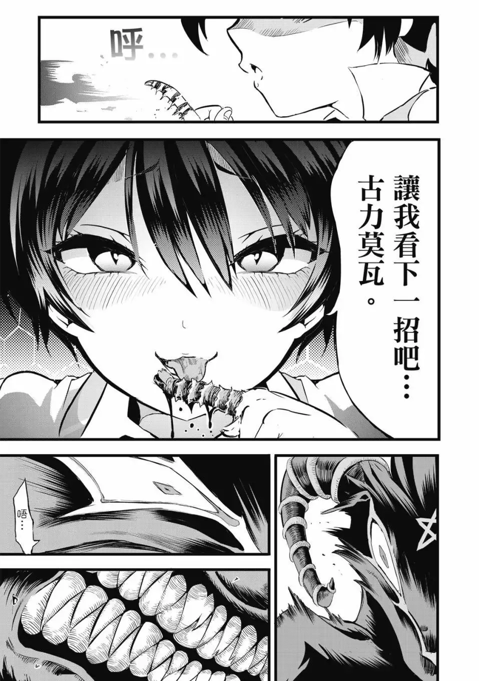 第01卷 第48页