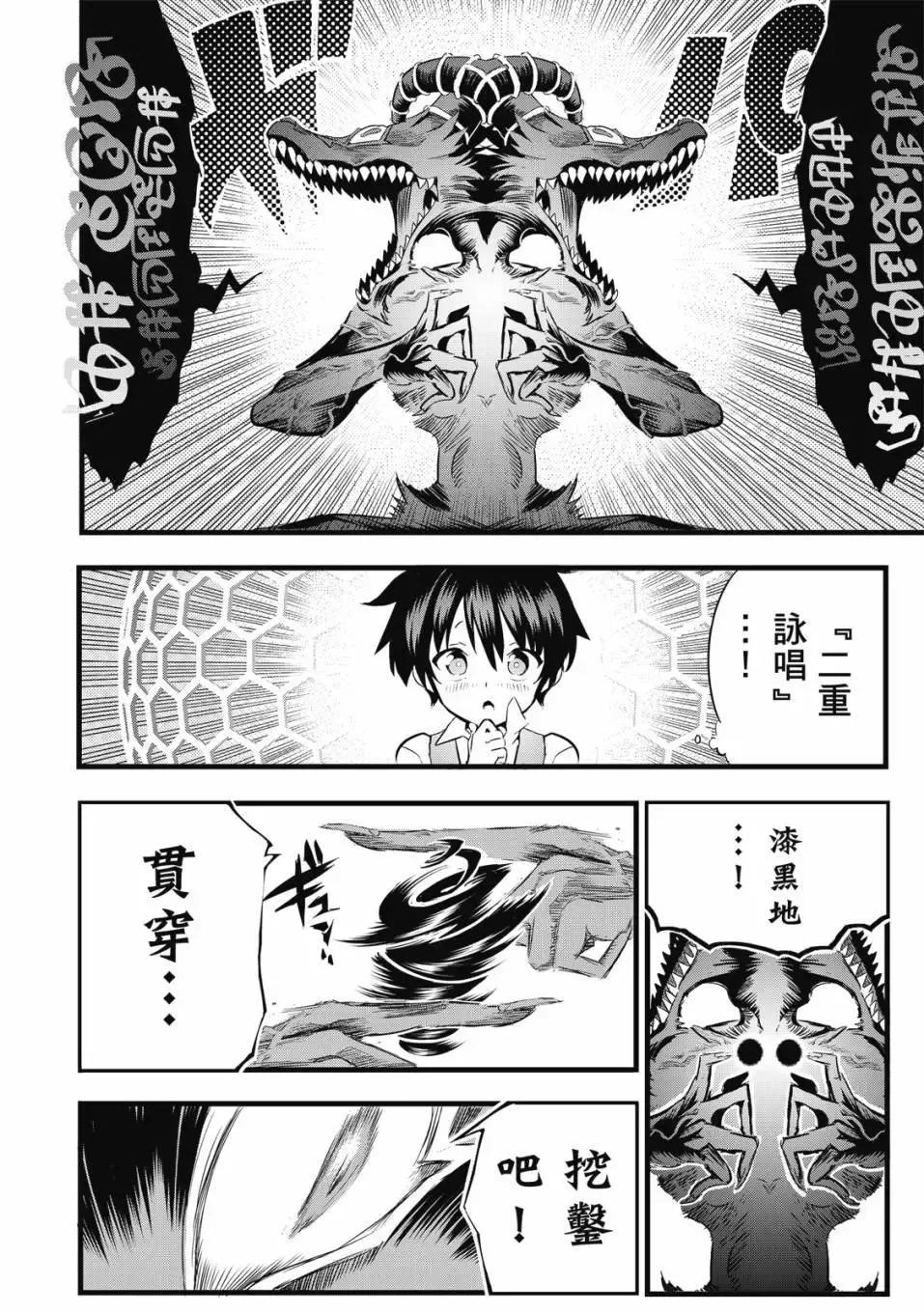 第01卷 第49页