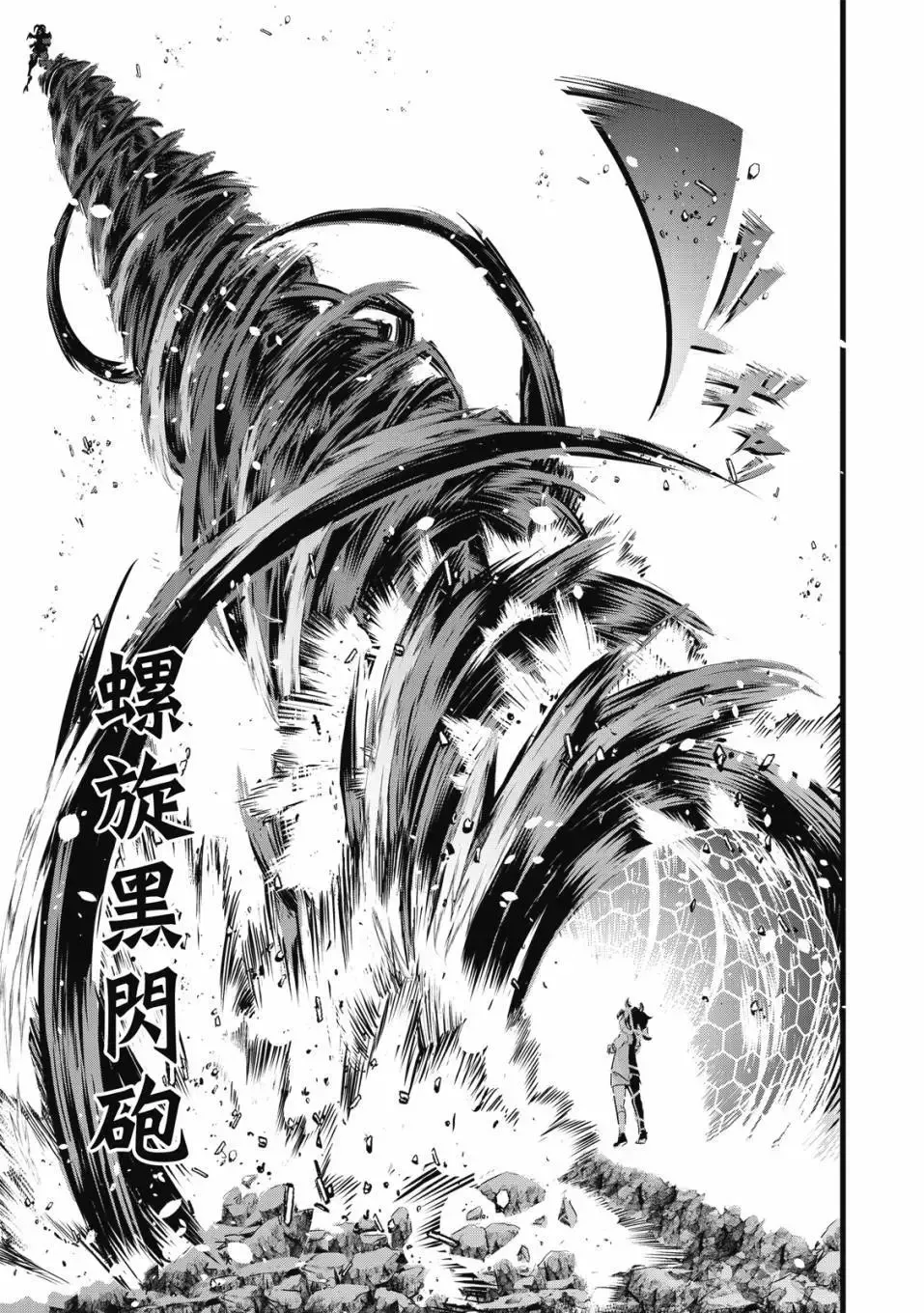 第01卷 第50页