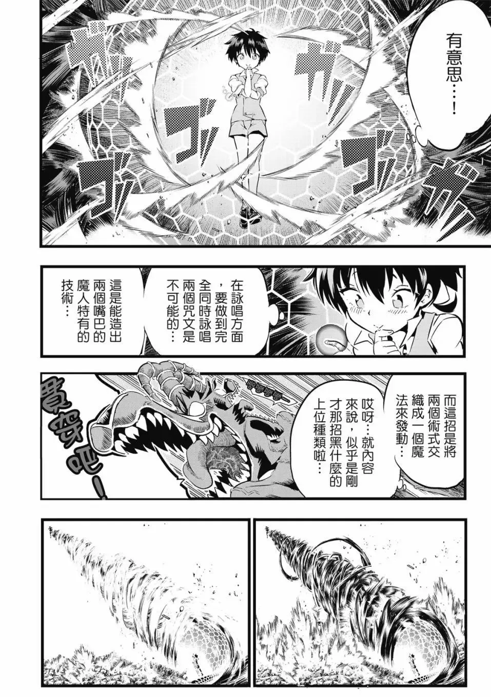 第01卷 第51页