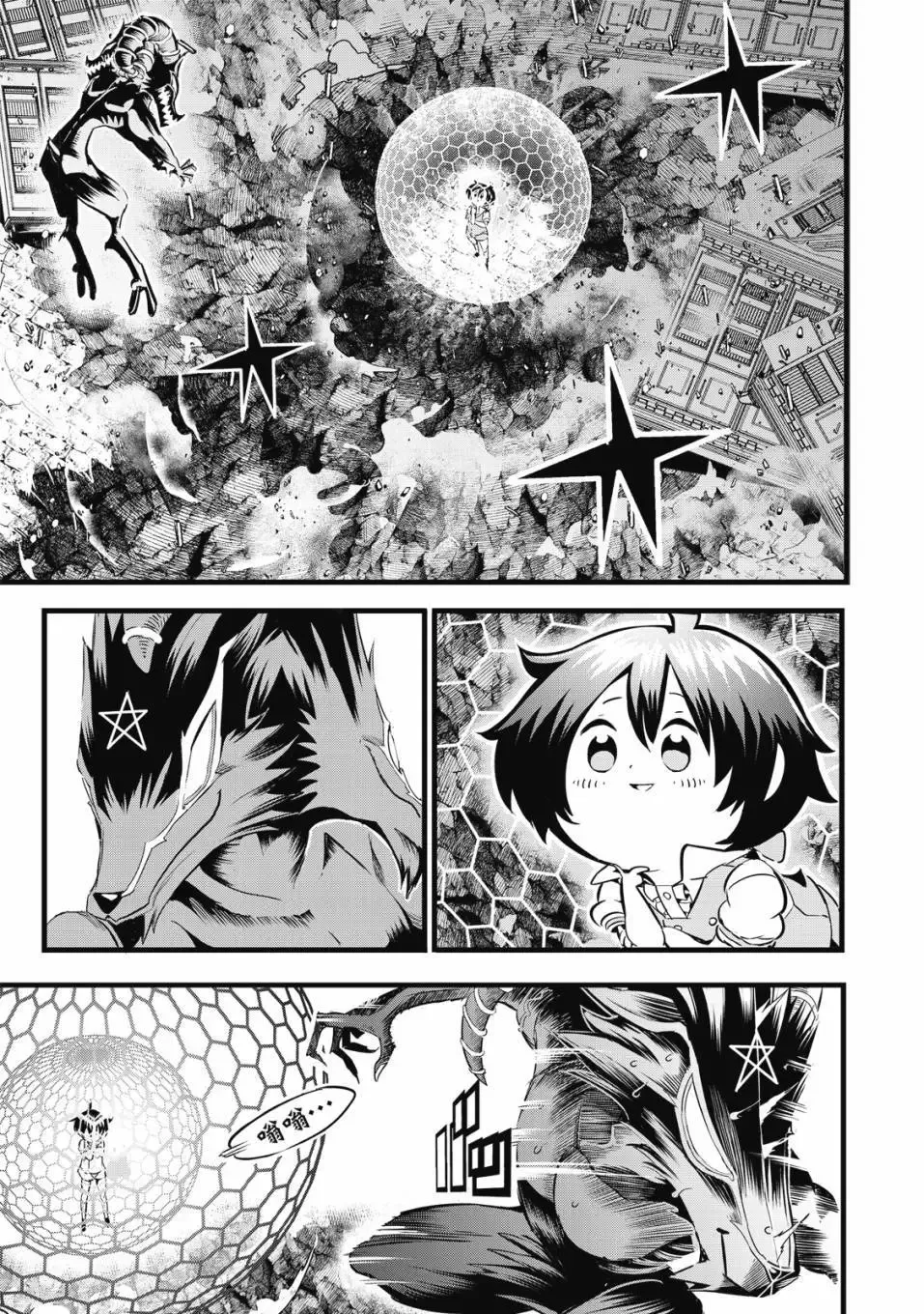 第01卷 第52页