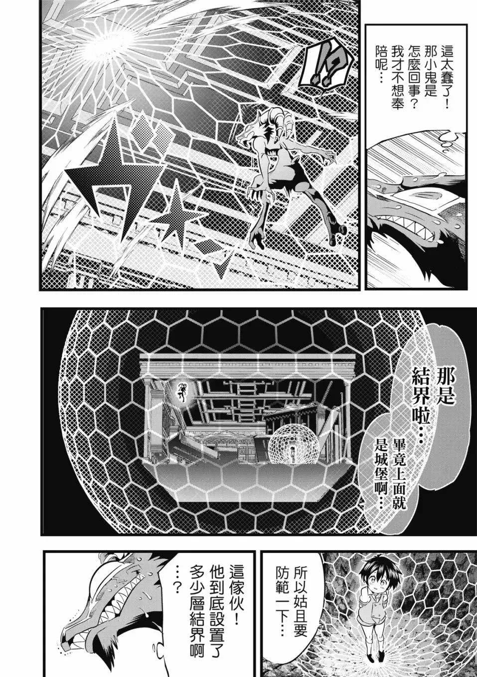 第01卷 第53页