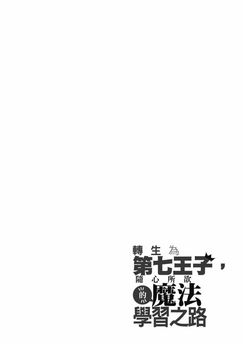 第01卷 第61页