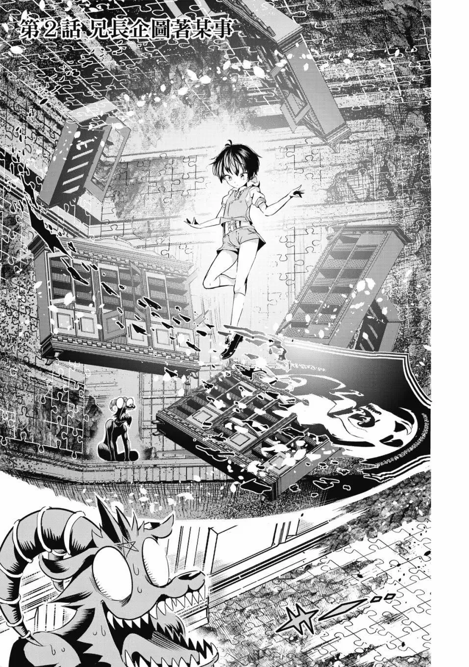 第01卷 第62页