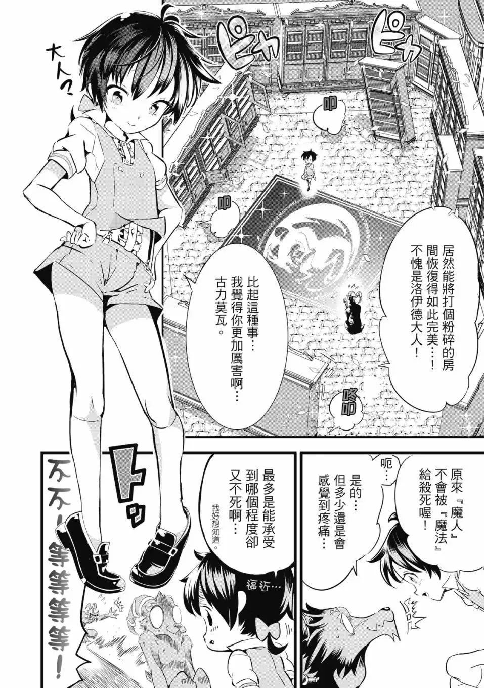 第01卷 第63页