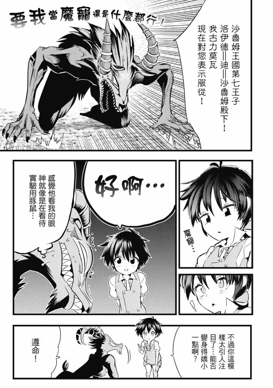 第01卷 第64页