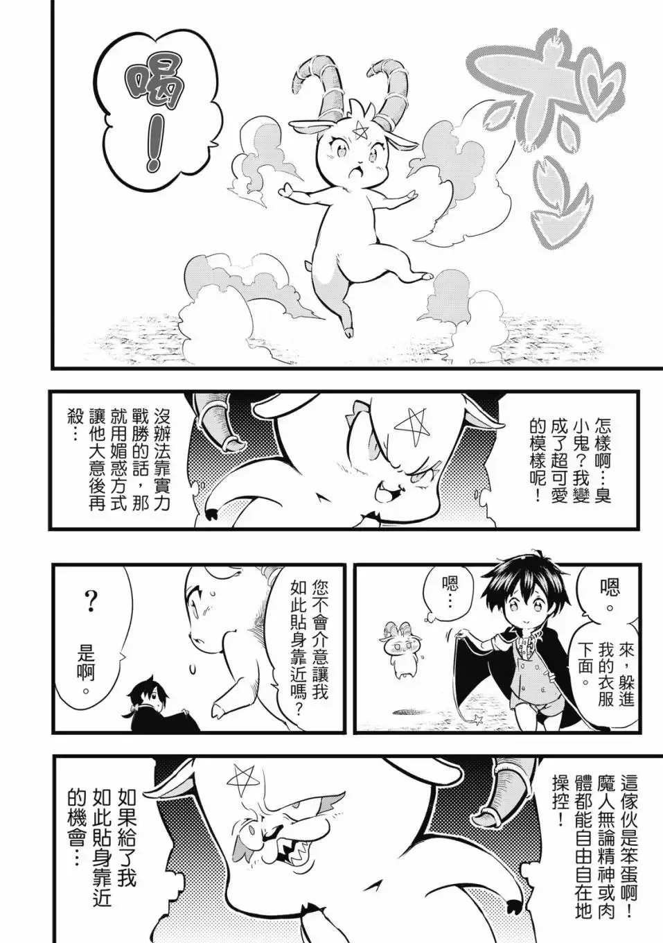 第01卷 第65页
