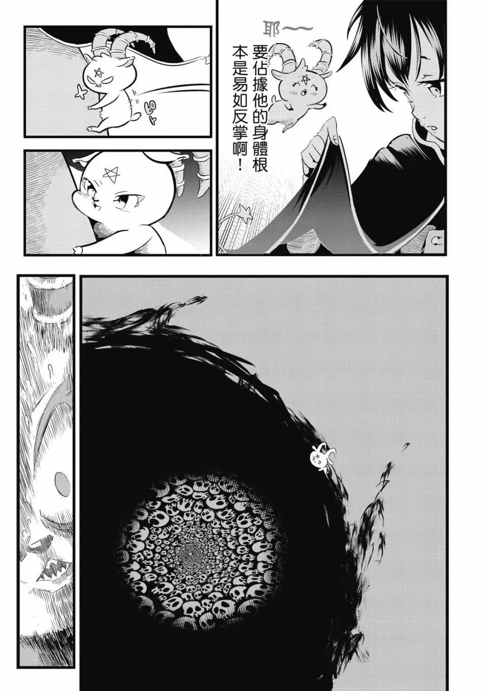 第01卷 第66页