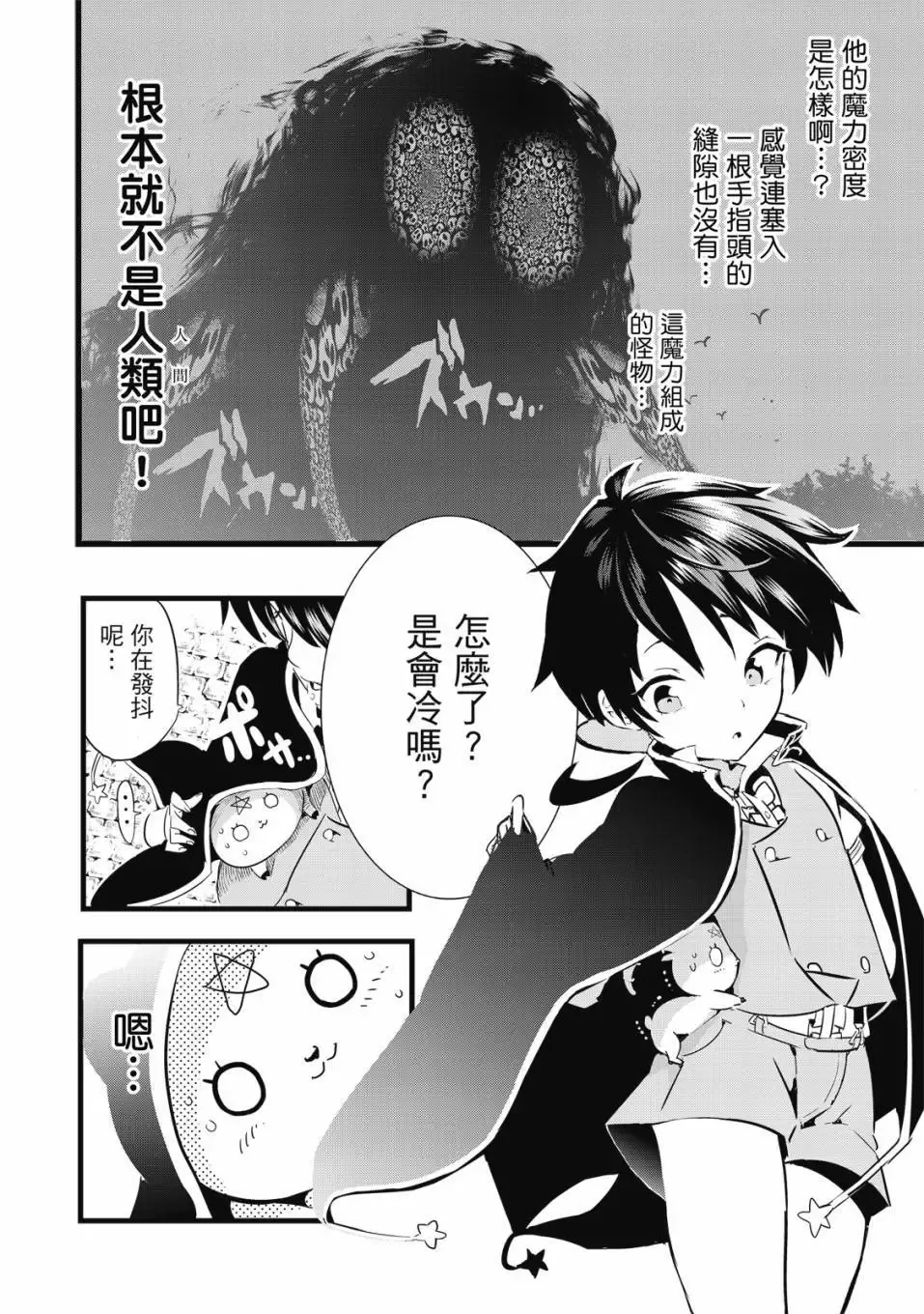 第01卷 第67页