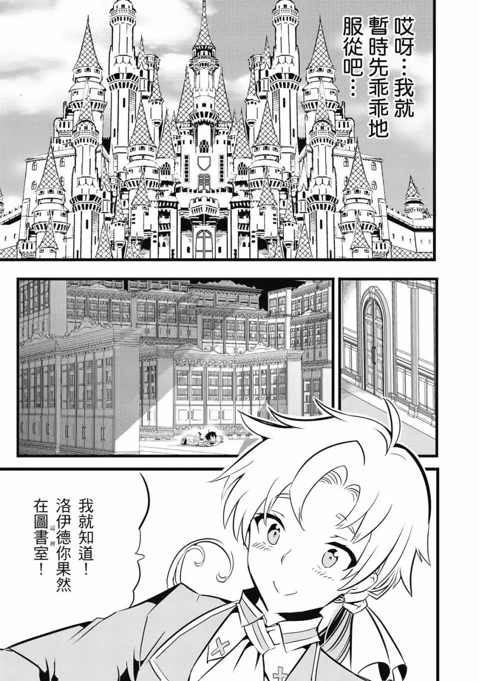 第01卷 第68页