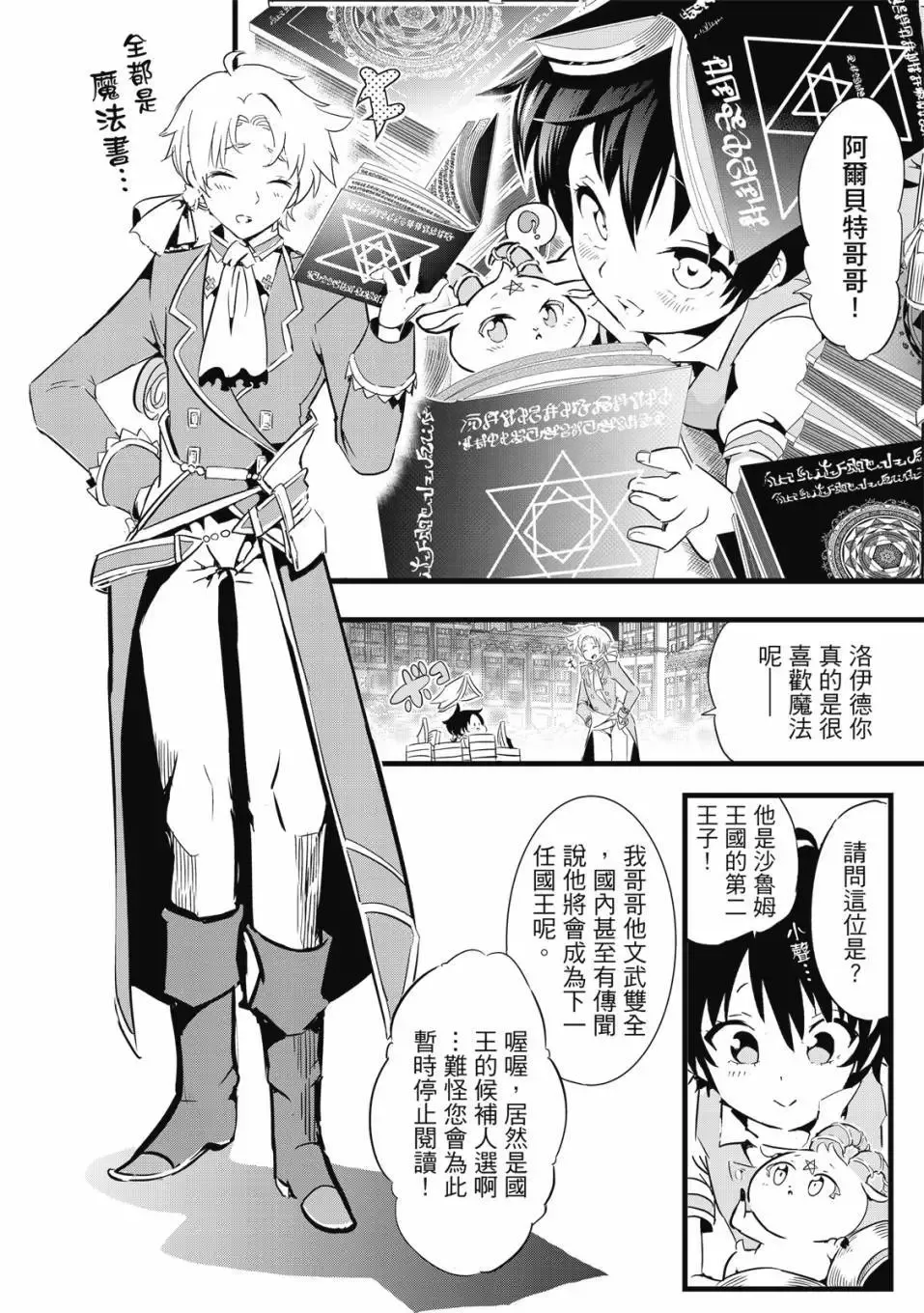 第01卷 第69页
