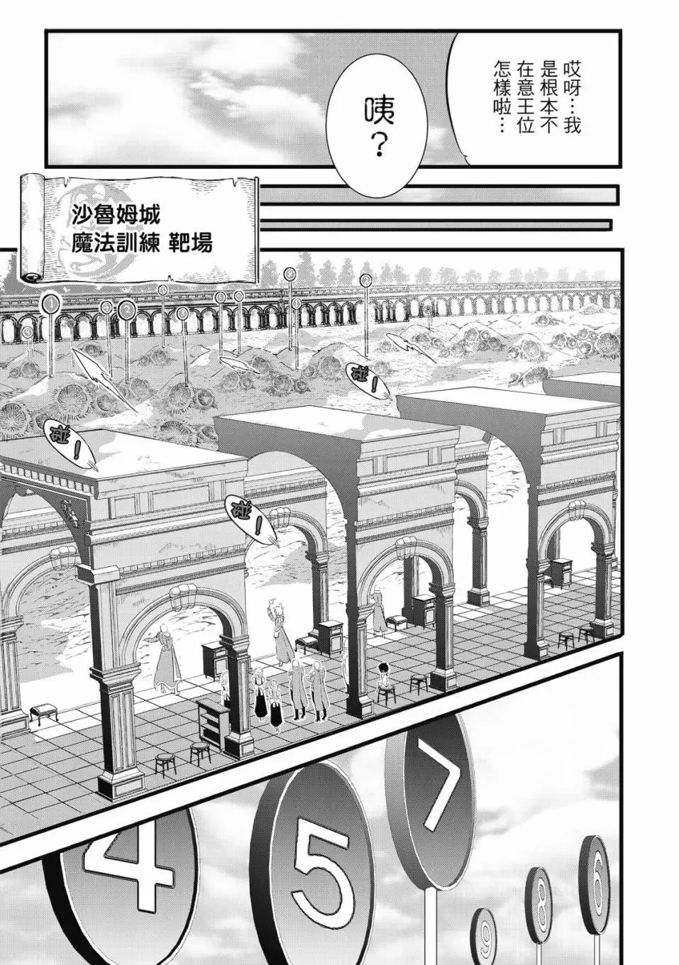 第01卷 第70页