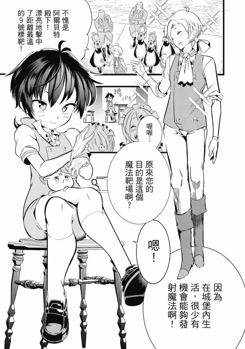 第01卷 第72页