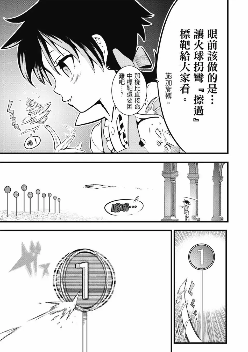 第01卷 第74页