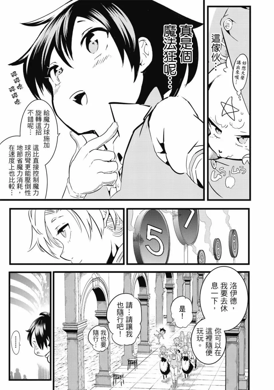 第01卷 第76页
