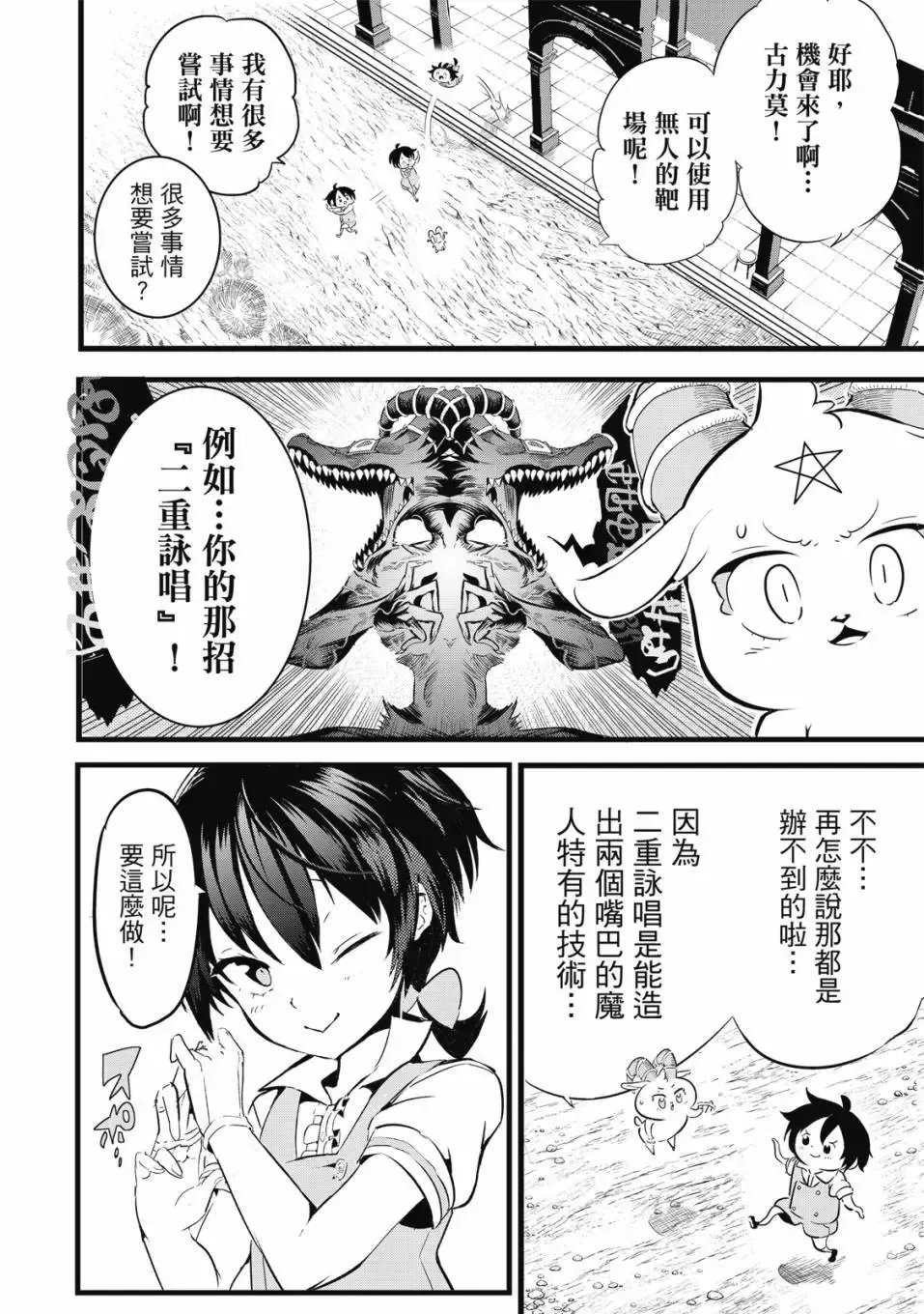 第01卷 第77页