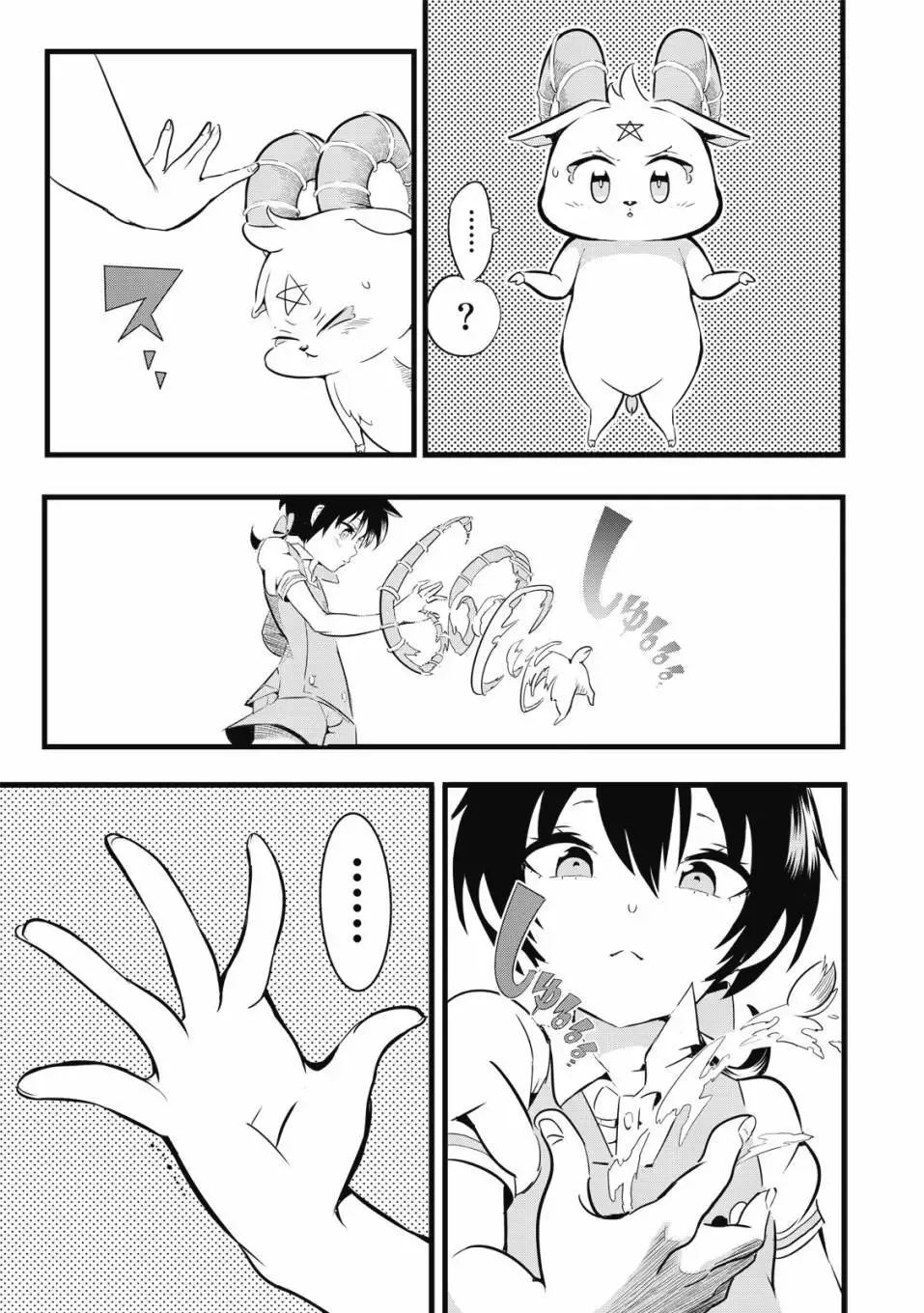 第01卷 第78页