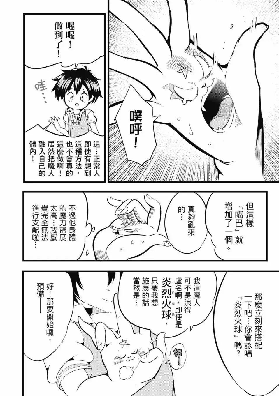 第01卷 第79页