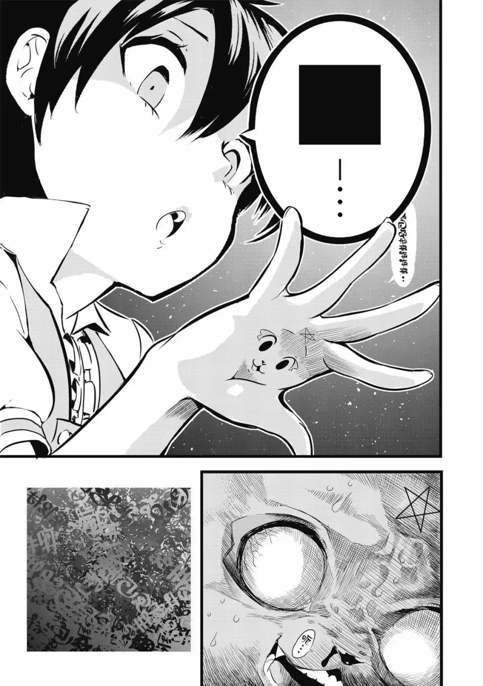 第01卷 第80页