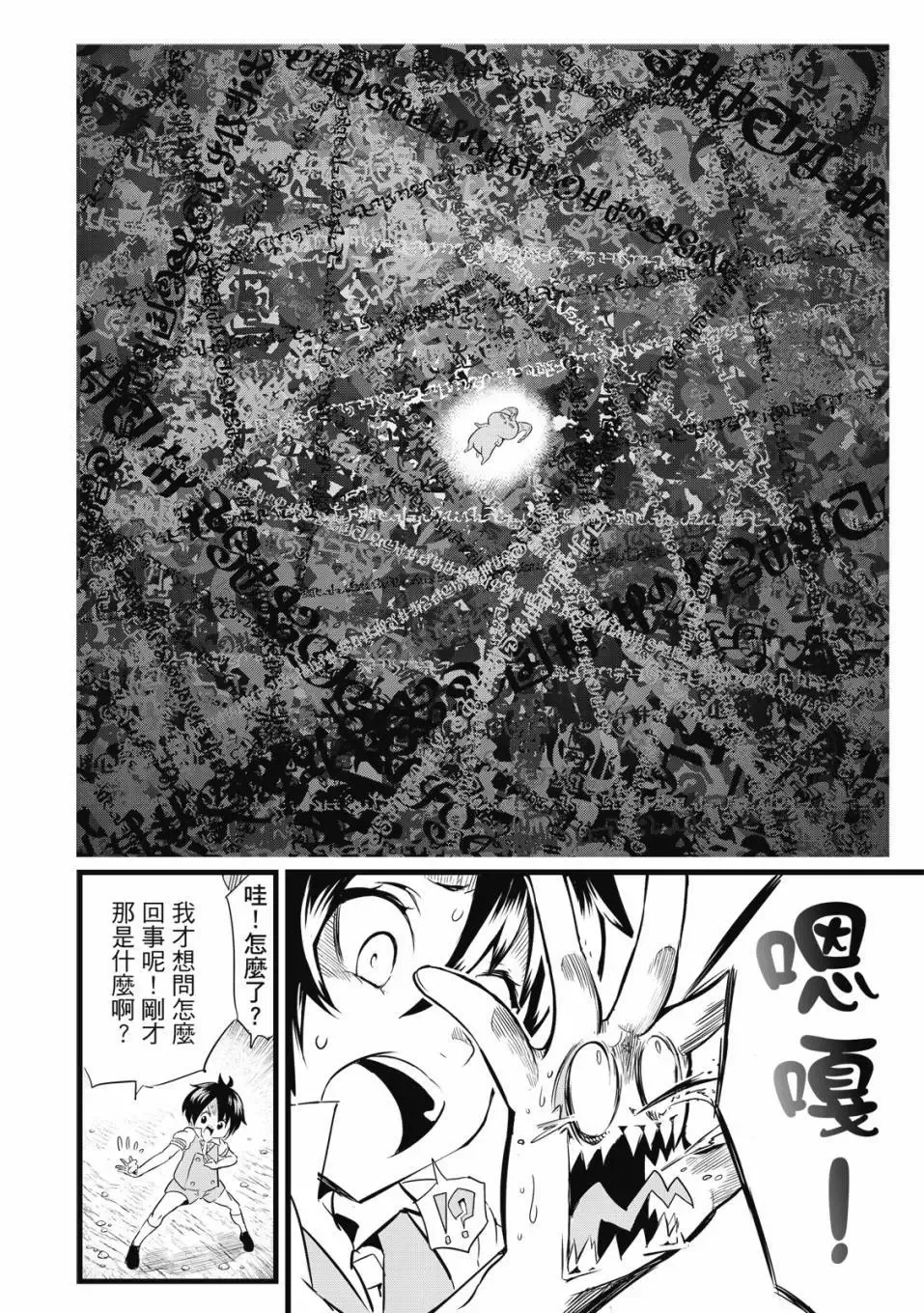 第01卷 第81页