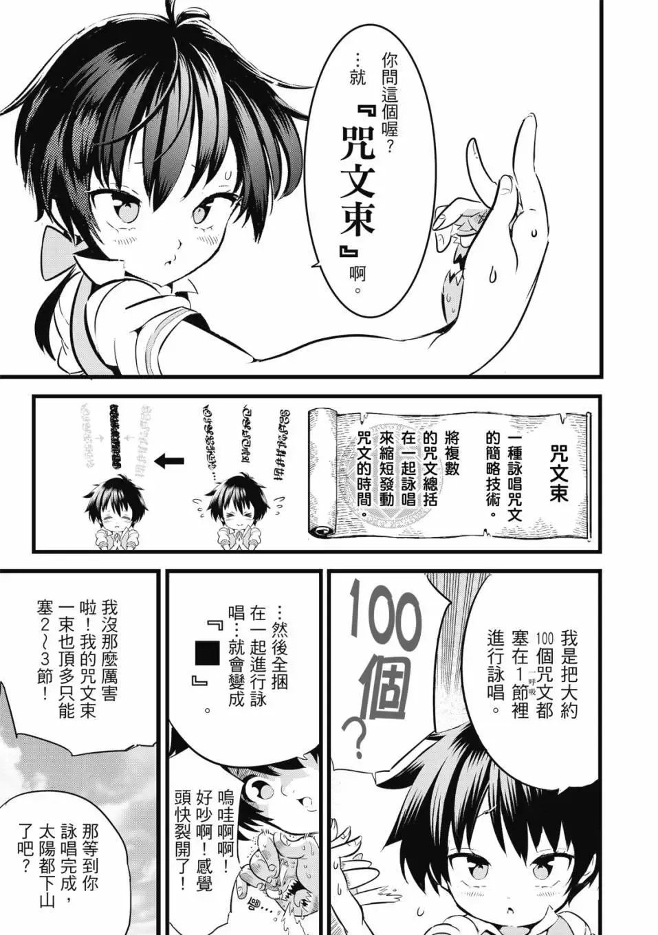 第01卷 第82页