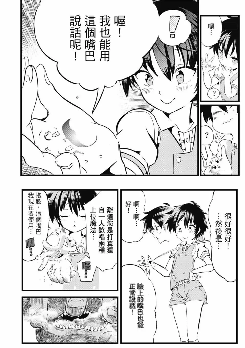第01卷 第83页