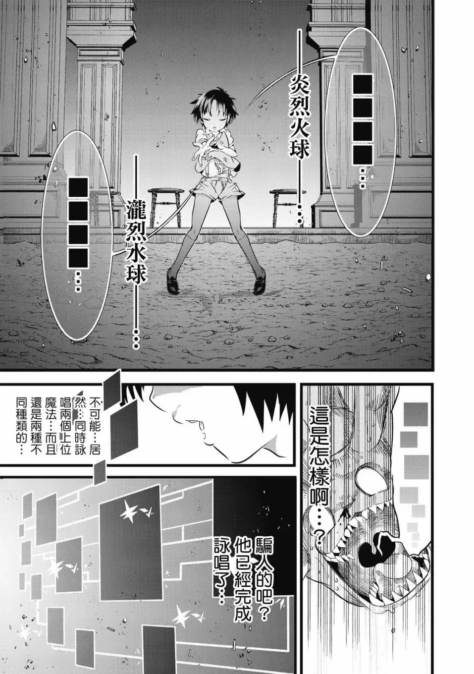 第01卷 第84页